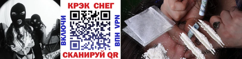 Купить Alpha-PVP  Экстази  Меф мяу мяу  ГАШ  Cocaine  Галлюциногенные грибы  Белокуриха