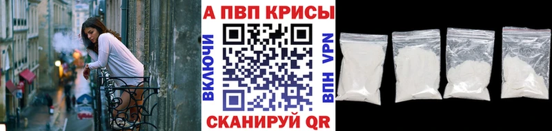 APVP СК  Купить  Белокуриха 