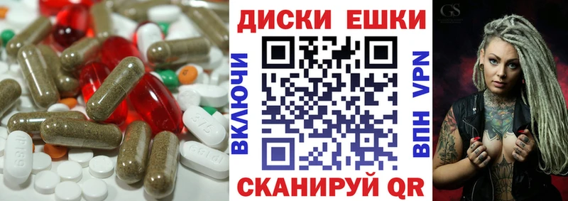 Купить где  Белокуриха  Ecstasy ешки 
