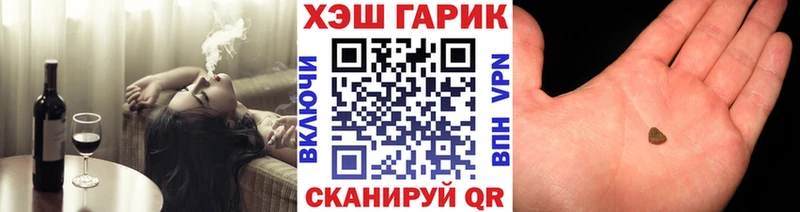 ГАШ 40% ТГК  Купить  Белокуриха 