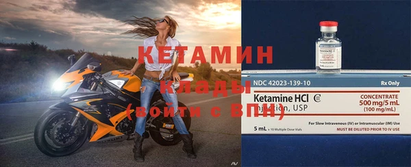 амфетамин Каменка
