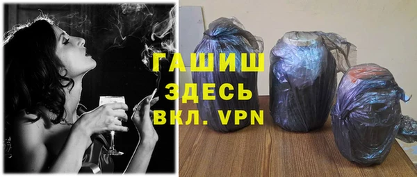марихуана Каменск-Шахтинский