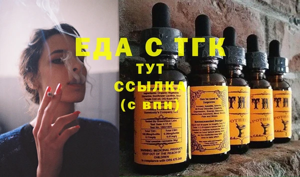 амфетамин Каменка