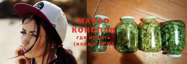 бошки Каменногорск