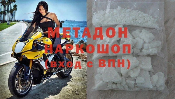 амфетамин Каменка