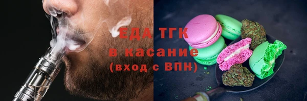 марихуана Каменск-Шахтинский