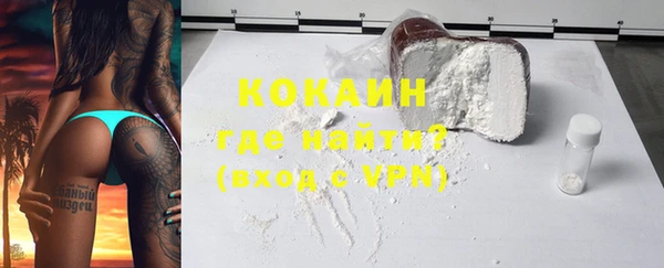 МДМА Карталы