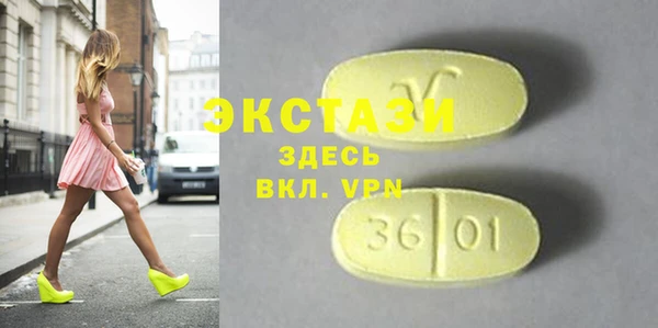 бошки Каменногорск