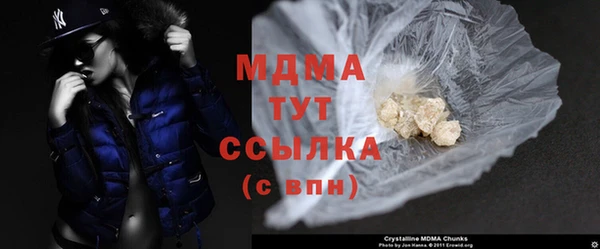марихуана Каменск-Шахтинский