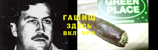 МДМА Карталы