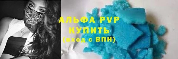 марихуана Каменск-Шахтинский
