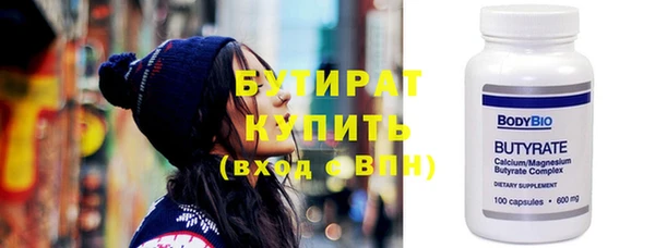 молекула духа Карпинск