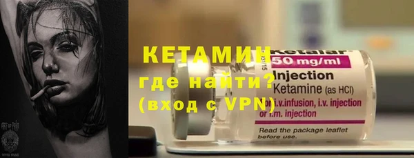 бошки Каменногорск