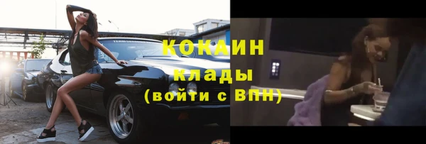 марихуана Каменск-Шахтинский