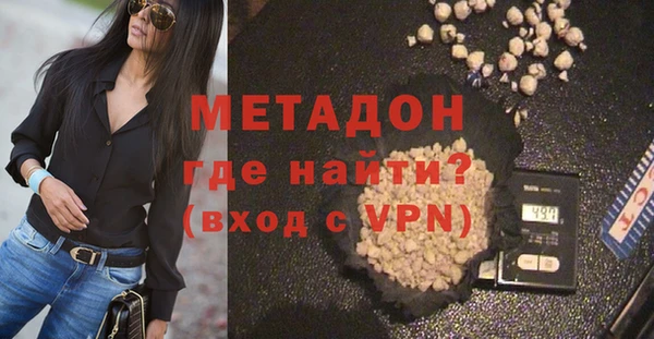 бошки Каменногорск