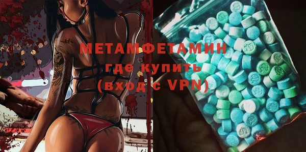молекула духа Карпинск