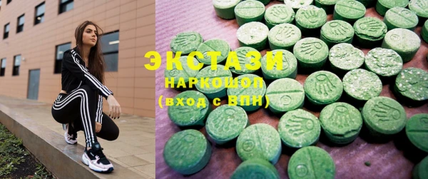 бошки Каменногорск