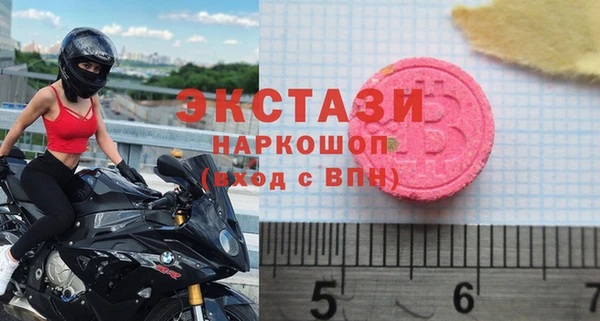 амфетамин Каменка