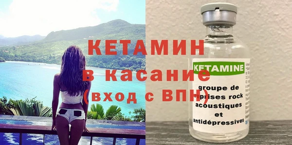 бошки Каменногорск