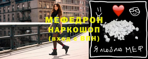 амфетамин Каменка