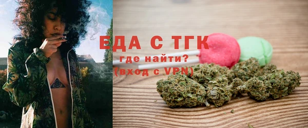 марихуана Каменск-Шахтинский