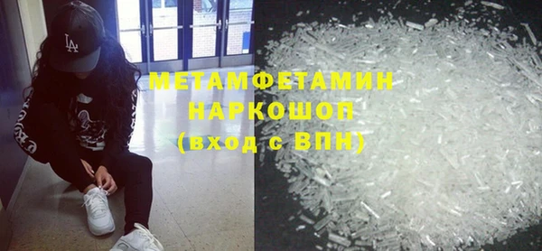 амфетамин Каменка