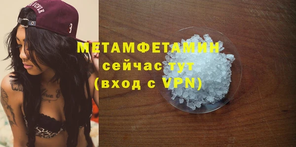 амфетамин Каменка