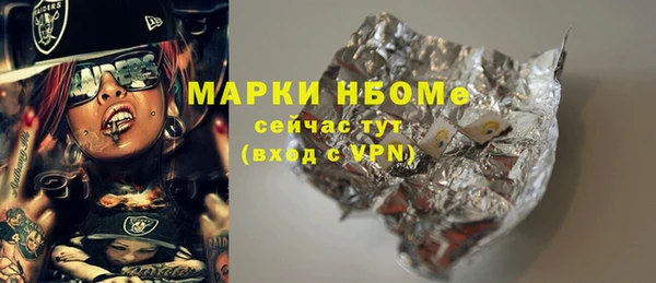 амфетамин Каменка