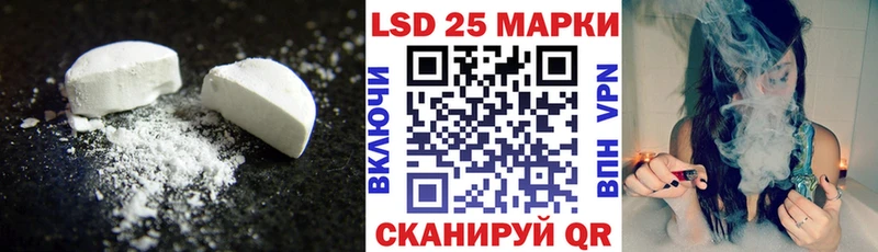 Купить закладки  Белокуриха  LSD-25 экстази кислота 