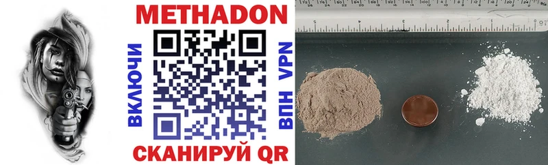 Купить где  Белокуриха  Метадон мёд 