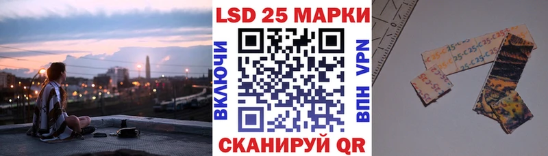 Купить закладки  Белокуриха  Марки N-bome 1500мкг 
