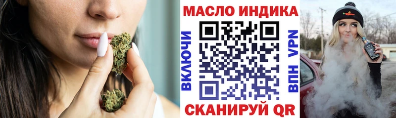 ТГК Wax  Купить закладки  Белокуриха 